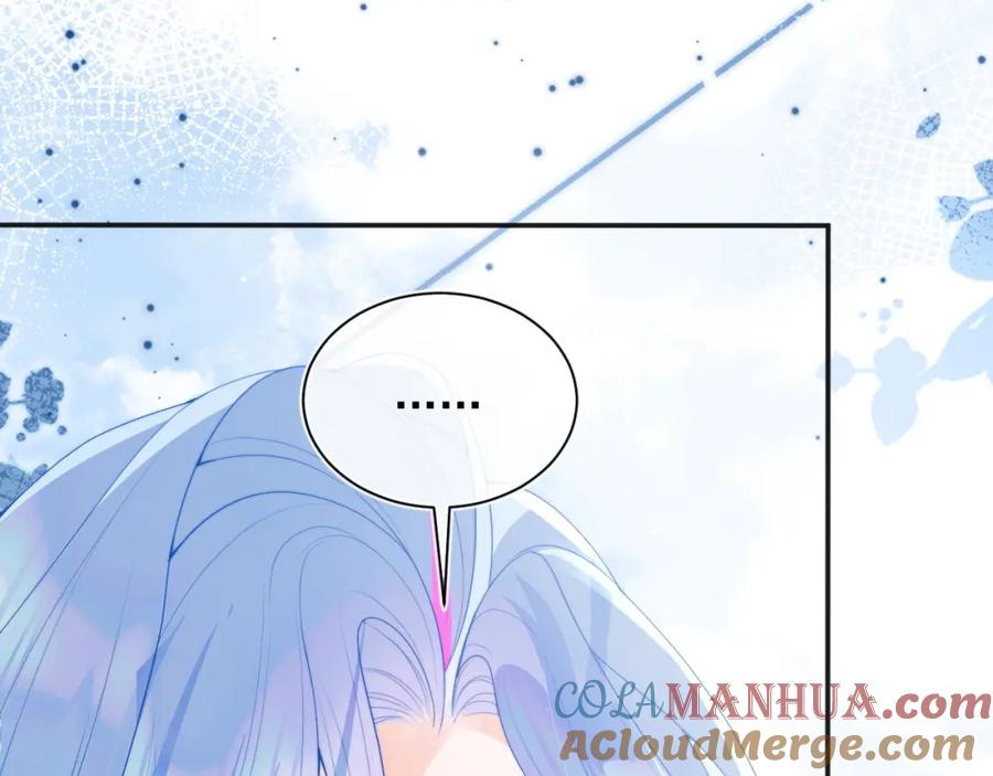 高冷指挥官在我怀里哭唧唧 第14话 没有微微，我就不行了 第16页