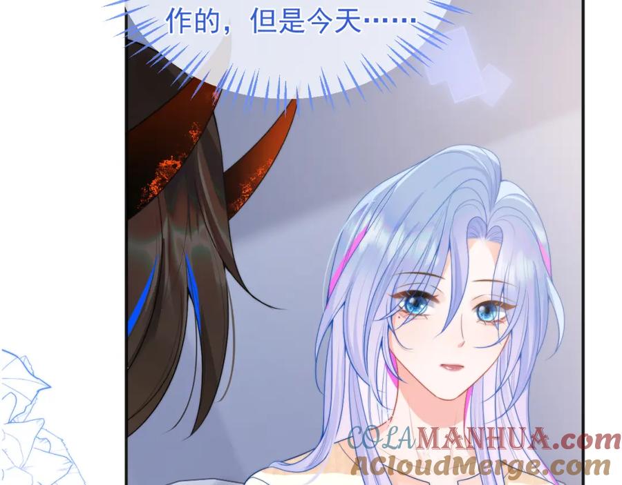 高冷指挥官在我怀里哭唧唧 第14话 没有微微，我就不行了 第92页