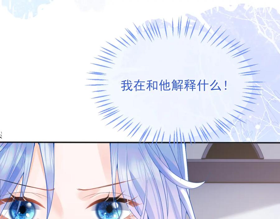 高冷指挥官在我怀里哭唧唧 第14话 没有微微，我就不行了 第63页