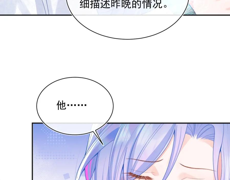 高冷指挥官在我怀里哭唧唧 第14话 没有微微，我就不行了 第42页