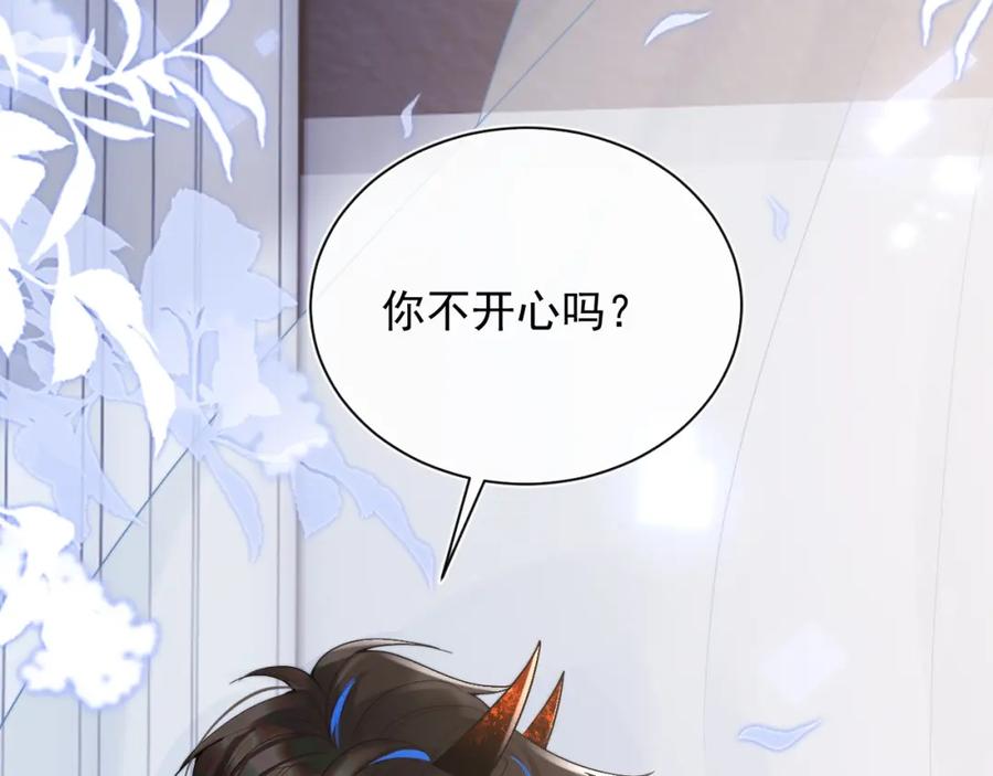 高冷指挥官在我怀里哭唧唧 第14话 没有微微，我就不行了 第111页