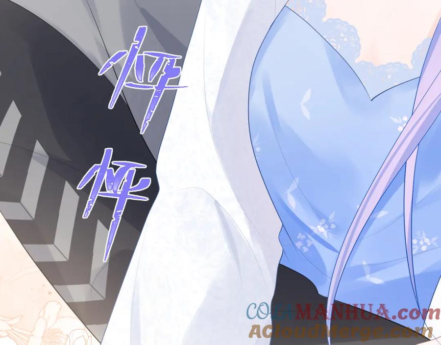 高冷指挥官在我怀里哭唧唧 第14话 没有微微，我就不行了 第56页