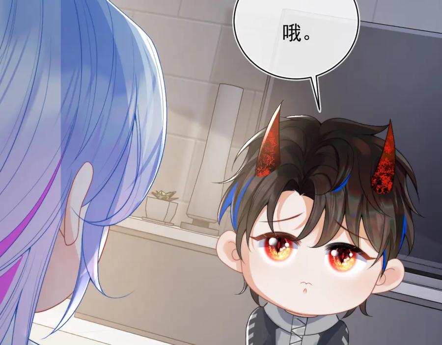 高冷指挥官在我怀里哭唧唧 第14话 没有微微，我就不行了 第22页