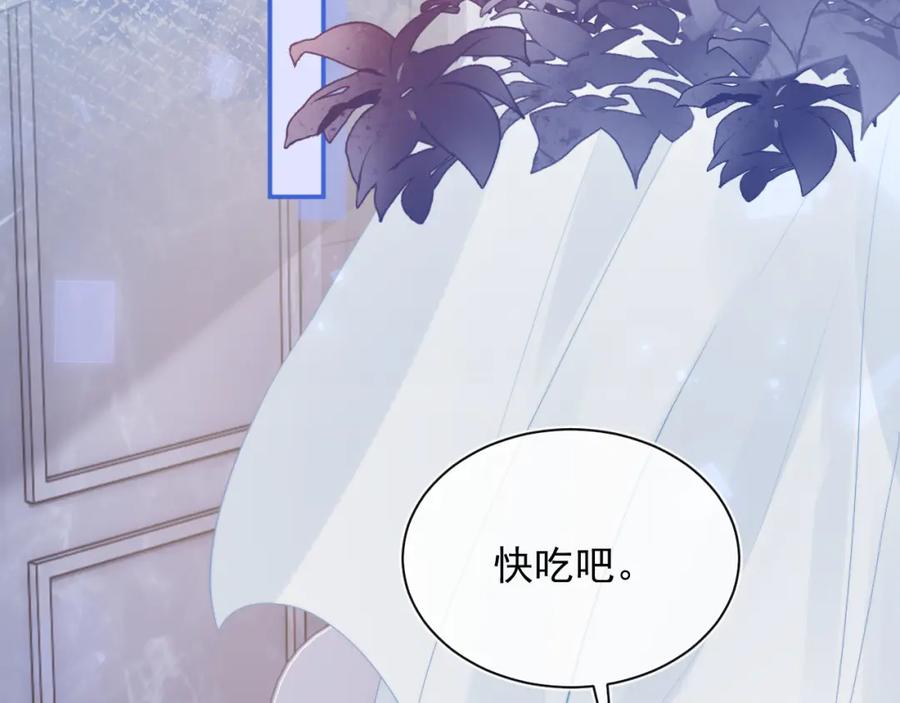高冷指挥官在我怀里哭唧唧 第14话 没有微微，我就不行了 第89页