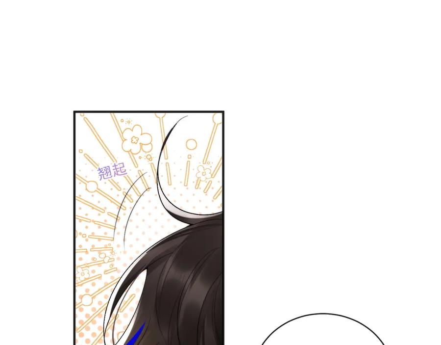 高冷指挥官在我怀里哭唧唧 第14话 没有微微，我就不行了 第27页