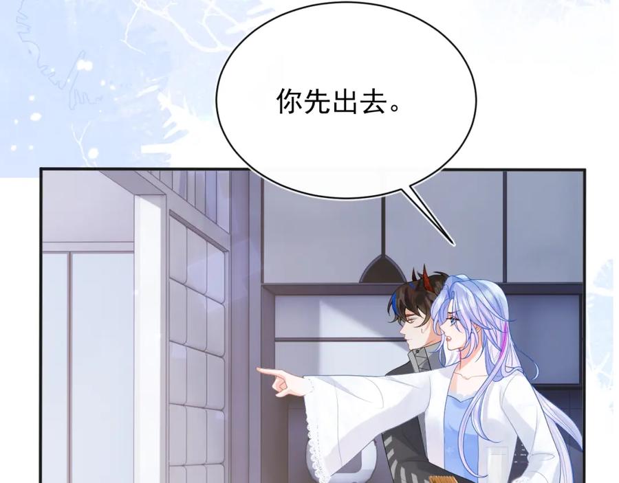 高冷指挥官在我怀里哭唧唧 第14话 没有微微，我就不行了 第65页