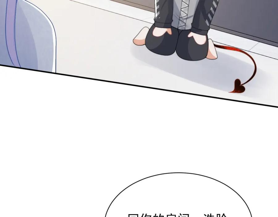 高冷指挥官在我怀里哭唧唧 第14话 没有微微，我就不行了 第23页