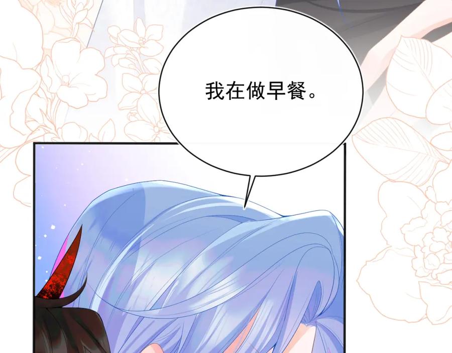 高冷指挥官在我怀里哭唧唧 第14话 没有微微，我就不行了 第57页