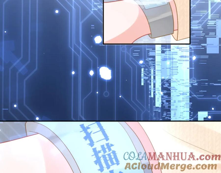 高冷指挥官在我怀里哭唧唧 第15话 好东西都是微微的！ 第77页