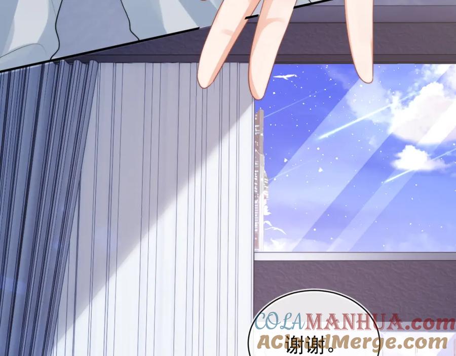 高冷指挥官在我怀里哭唧唧 第15话 好东西都是微微的！ 第49页
