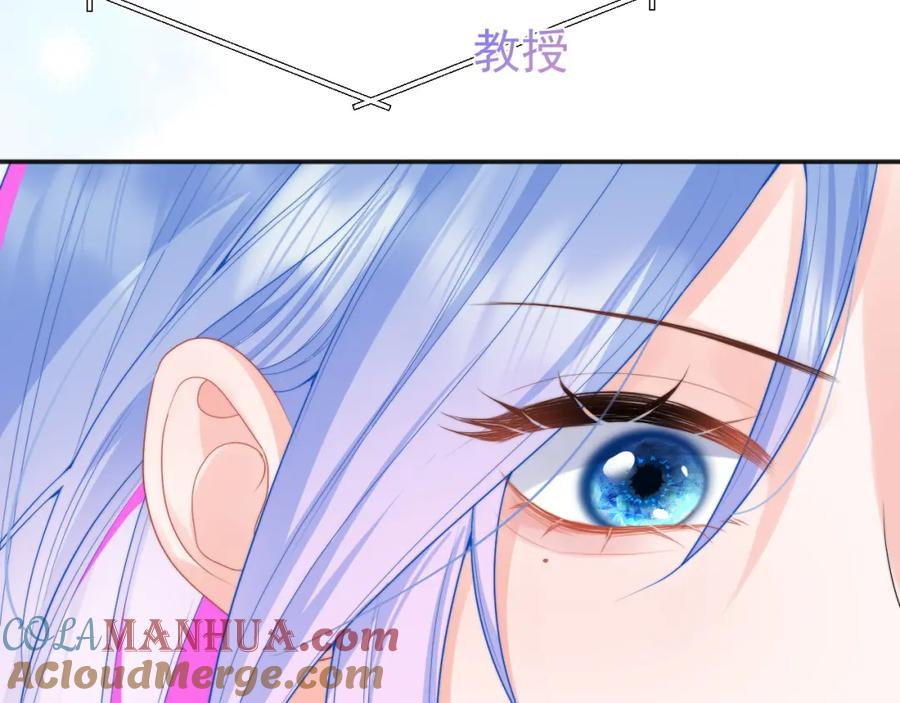 高冷指挥官在我怀里哭唧唧 第15话 好东西都是微微的！ 第41页