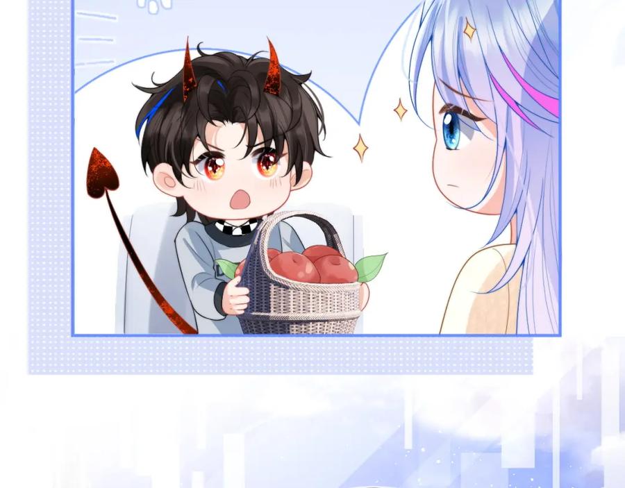 高冷指挥官在我怀里哭唧唧 第15话 好东西都是微微的！ 第60页