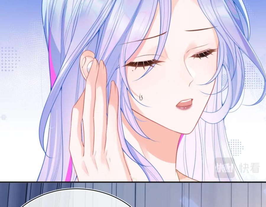 高冷指挥官在我怀里哭唧唧 第15话 好东西都是微微的！ 第14页