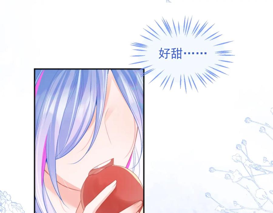 高冷指挥官在我怀里哭唧唧 第15话 好东西都是微微的！ 第52页