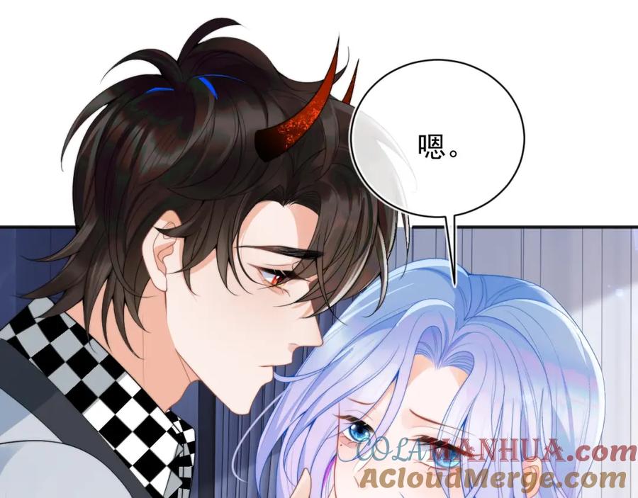 高冷指挥官在我怀里哭唧唧 第15话 好东西都是微微的！ 第5页