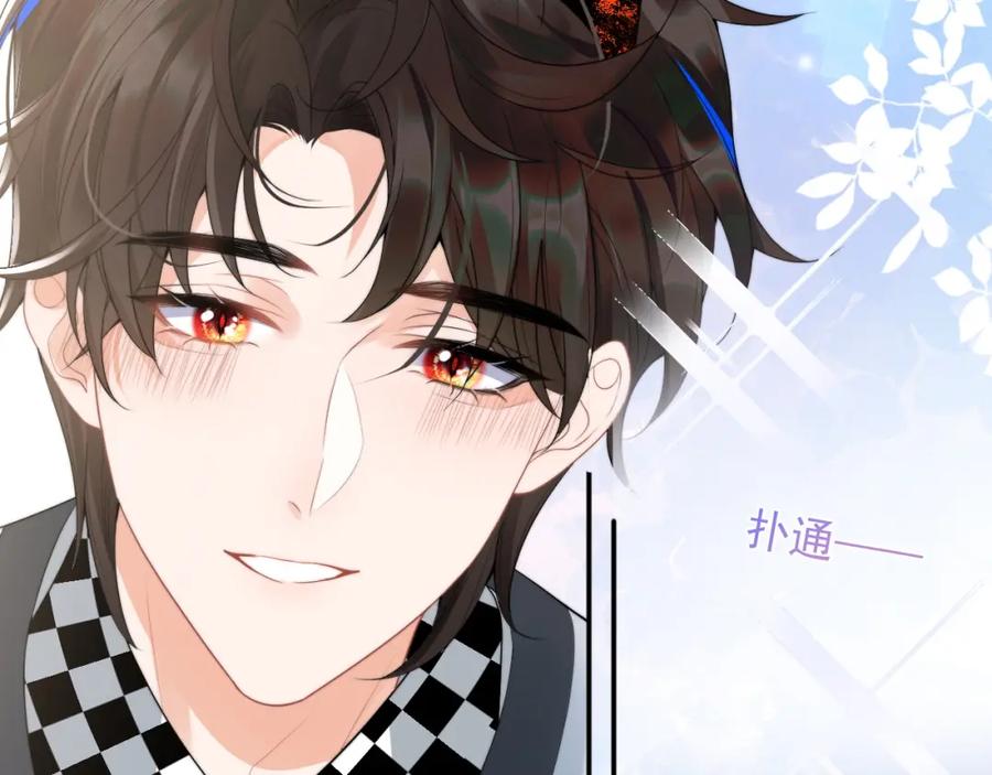 高冷指挥官在我怀里哭唧唧 第15话 好东西都是微微的！ 第31页