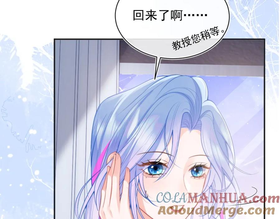 高冷指挥官在我怀里哭唧唧 第15话 好东西都是微微的！ 第21页