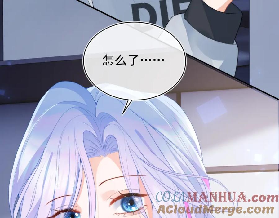 高冷指挥官在我怀里哭唧唧 第15话 好东西都是微微的！ 第89页