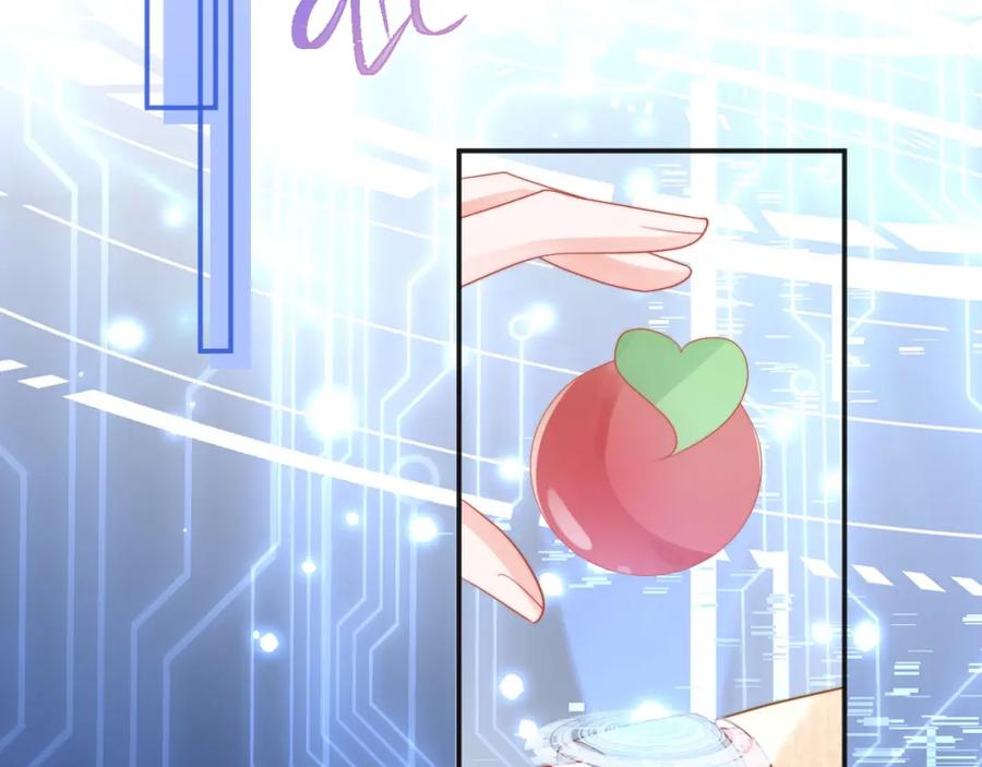 高冷指挥官在我怀里哭唧唧 第15话 好东西都是微微的！ 第76页
