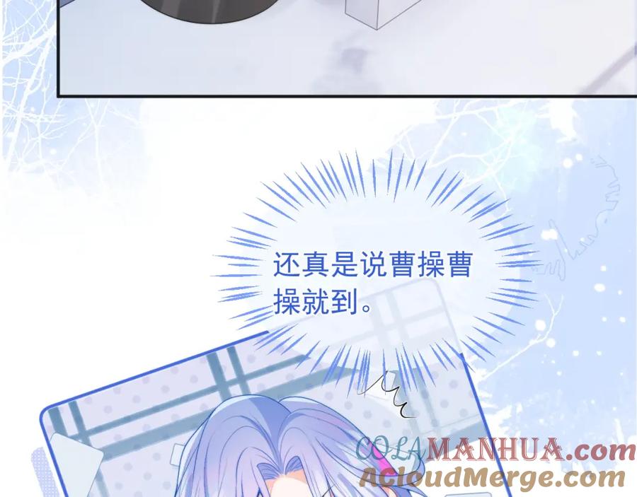 高冷指挥官在我怀里哭唧唧 第15话 好东西都是微微的！ 第85页