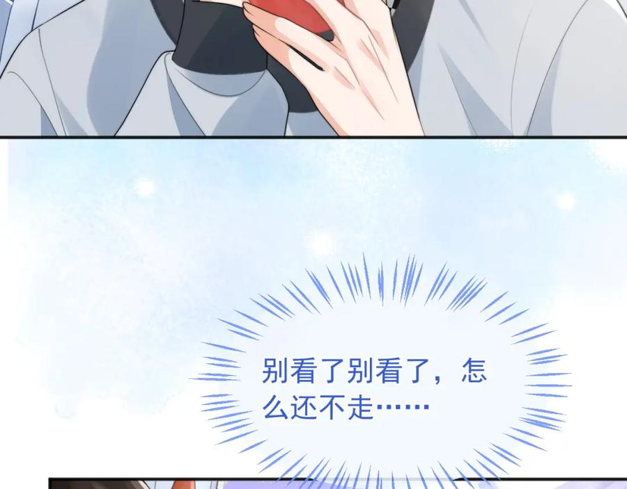 高冷指挥官在我怀里哭唧唧 第15话 好东西都是微微的！ 第38页