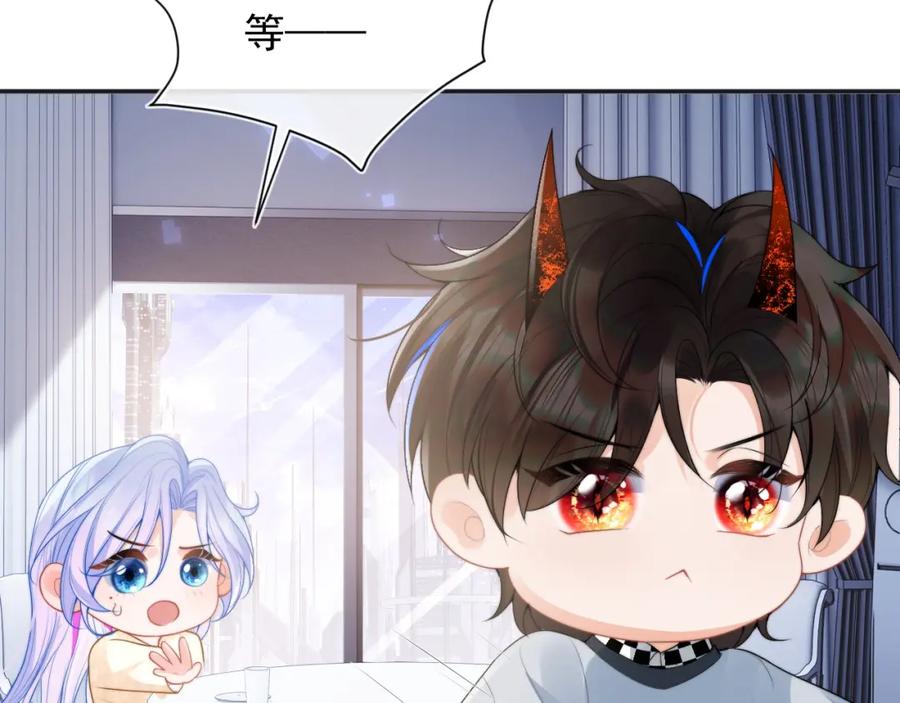 高冷指挥官在我怀里哭唧唧 第15话 好东西都是微微的！ 第10页