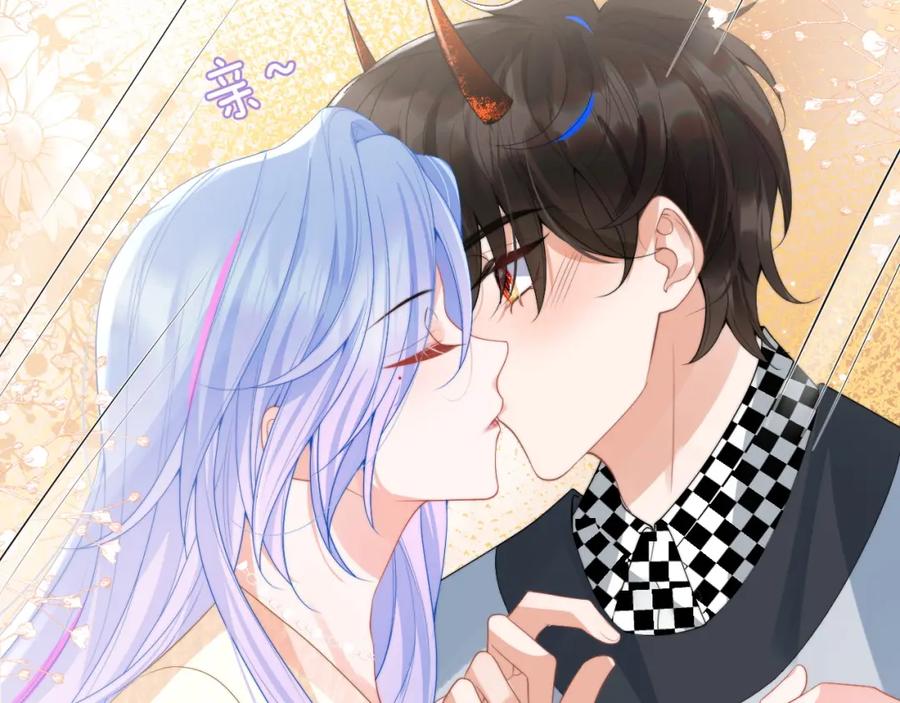 高冷指挥官在我怀里哭唧唧 第16话 在线求亲亲~ 第68页