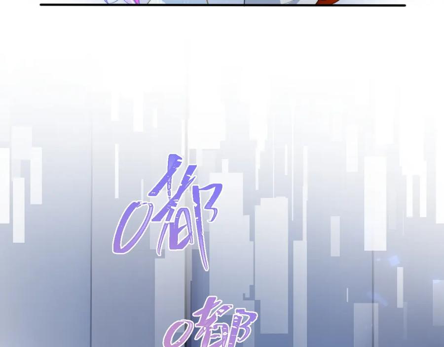 高冷指挥官在我怀里哭唧唧 第16话 在线求亲亲~ 第62页