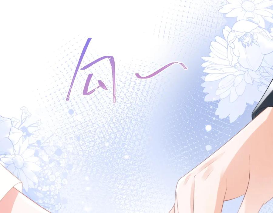 高冷指挥官在我怀里哭唧唧 第17话 惩罚小魅魔 第39页