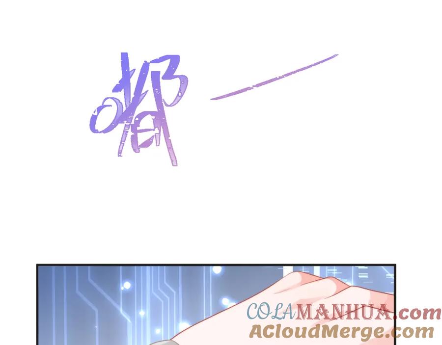 高冷指挥官在我怀里哭唧唧 第17话 惩罚小魅魔 第53页
