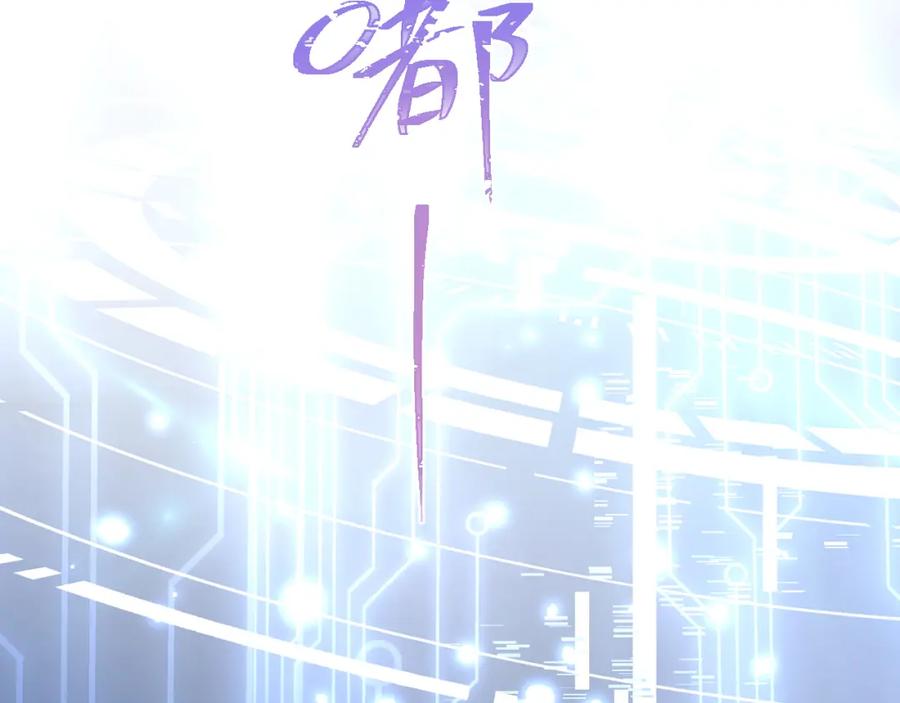 高冷指挥官在我怀里哭唧唧 第17话 惩罚小魅魔 第11页
