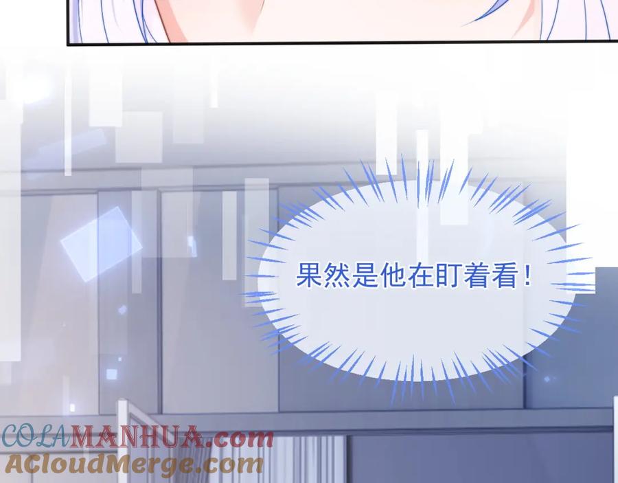 高冷指挥官在我怀里哭唧唧 第18话 小魅魔要被接走了？！ 第21页