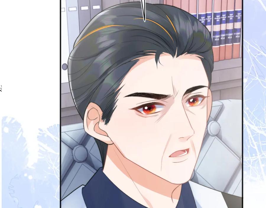 高冷指挥官在我怀里哭唧唧 第18话 小魅魔要被接走了？！ 第58页