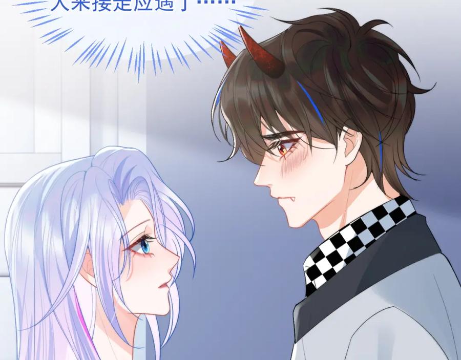 高冷指挥官在我怀里哭唧唧 第18话 小魅魔要被接走了？！ 第94页