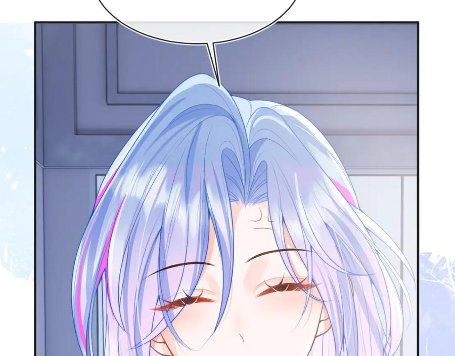 高冷指挥官在我怀里哭唧唧 第18话 小魅魔要被接走了？！ 第46页