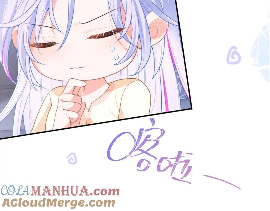 高冷指挥官在我怀里哭唧唧 第18话 小魅魔要被接走了？！ 第29页