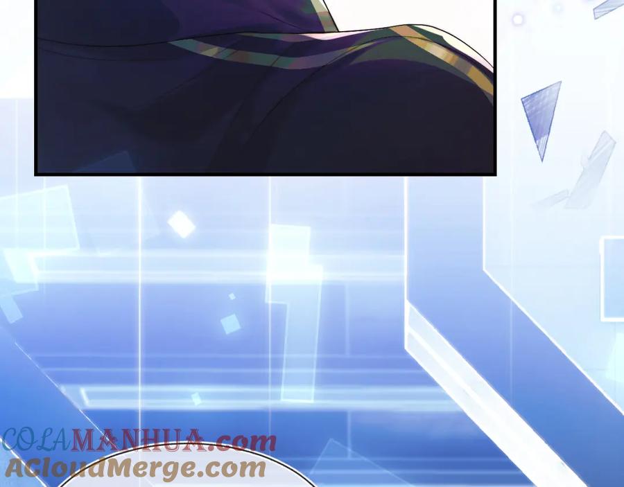 高冷指挥官在我怀里哭唧唧 第1话 高冷指挥官在我怀里哭唧唧 第17页