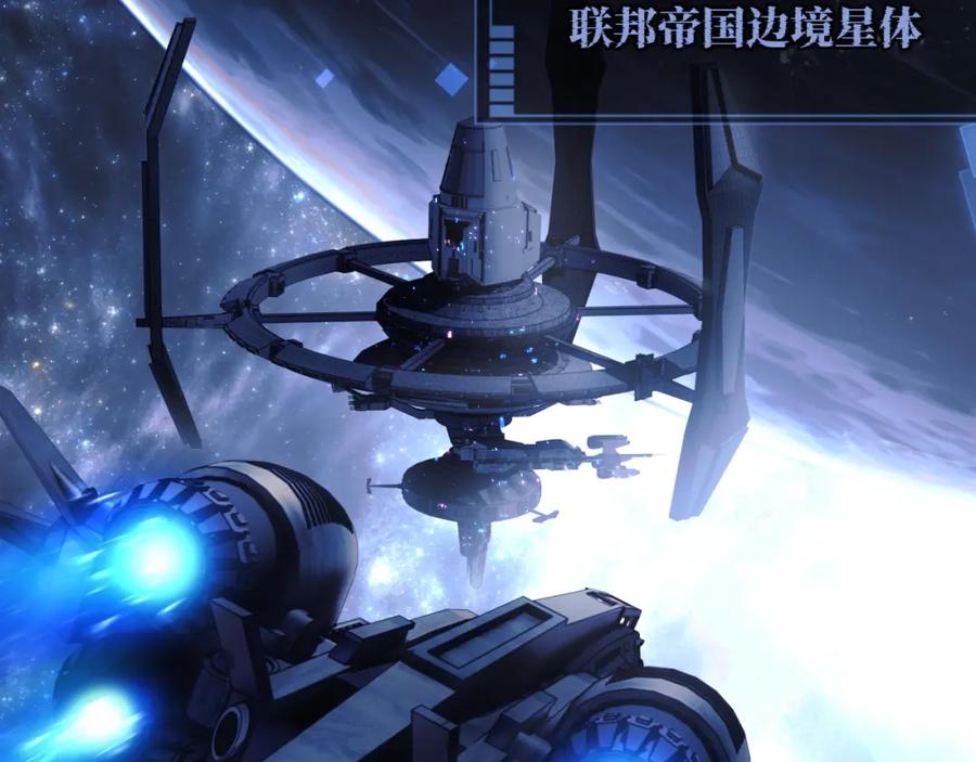 高冷指挥官在我怀里哭唧唧 第1话 高冷指挥官在我怀里哭唧唧 第6页