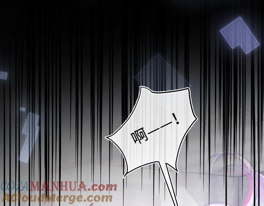 高冷指挥官在我怀里哭唧唧 第1话 高冷指挥官在我怀里哭唧唧 第109页