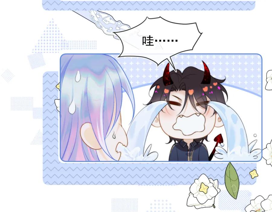 高冷指挥官在我怀里哭唧唧 第1话 高冷指挥官在我怀里哭唧唧 第144页