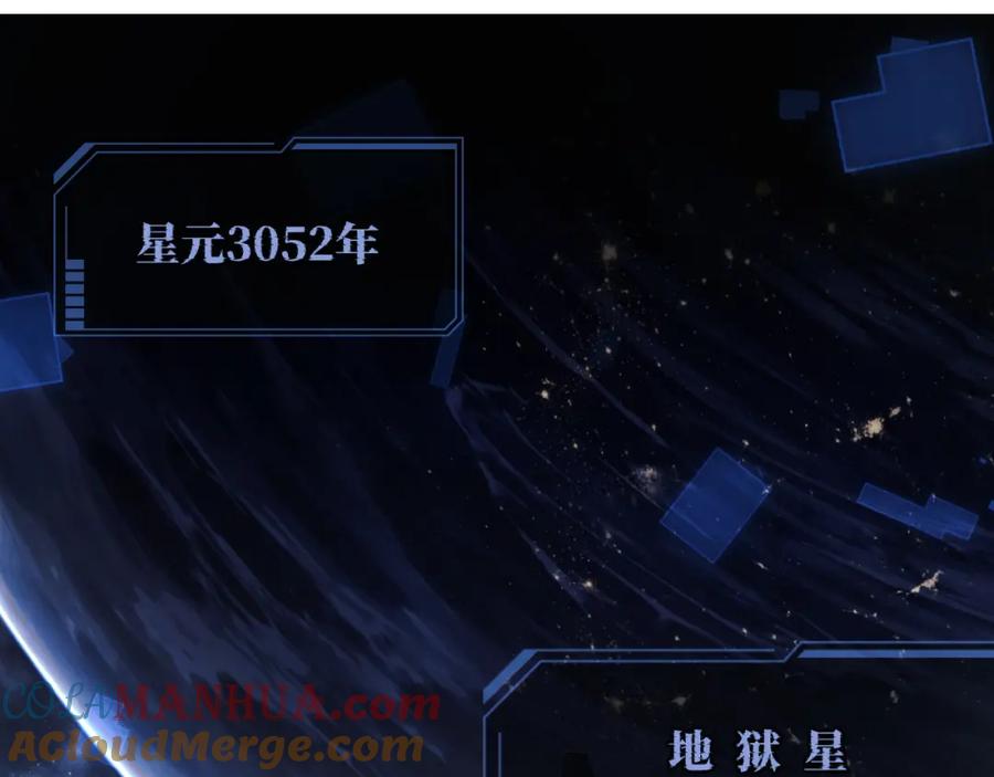 高冷指挥官在我怀里哭唧唧 第1话 高冷指挥官在我怀里哭唧唧 第5页