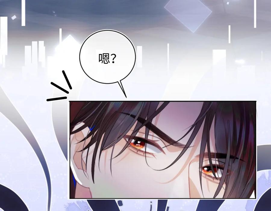 高冷指挥官在我怀里哭唧唧 第1话 高冷指挥官在我怀里哭唧唧 第34页