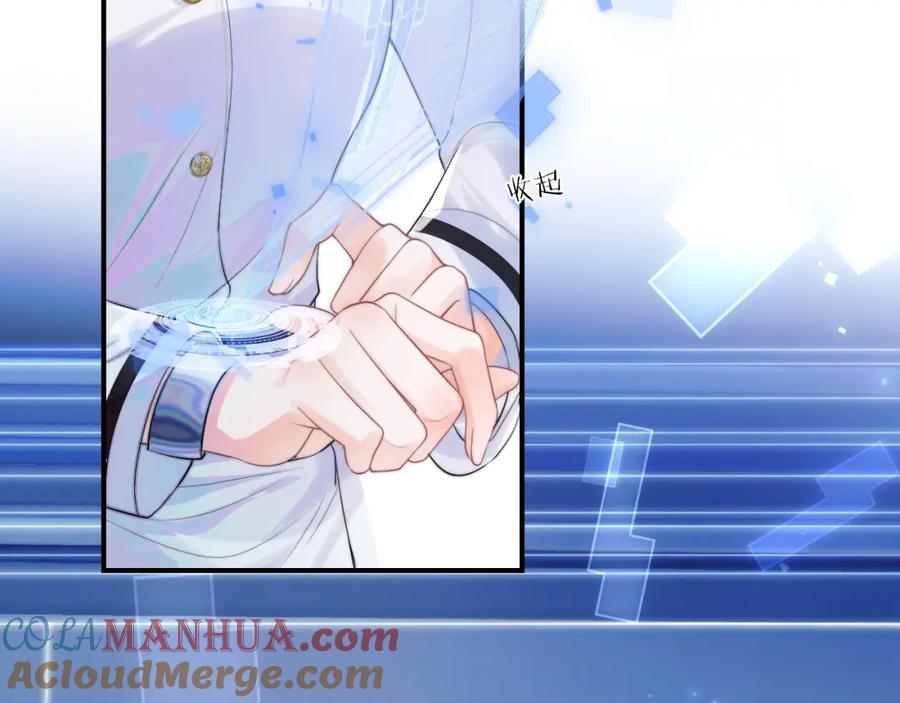 高冷指挥官在我怀里哭唧唧 第1话 高冷指挥官在我怀里哭唧唧 第21页