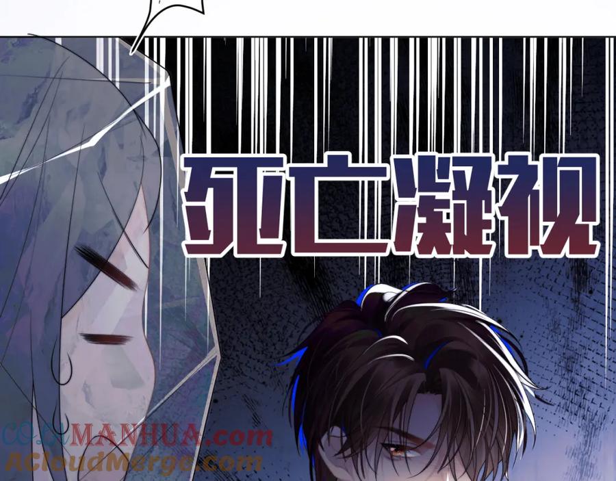 高冷指挥官在我怀里哭唧唧 第1话 高冷指挥官在我怀里哭唧唧 第37页