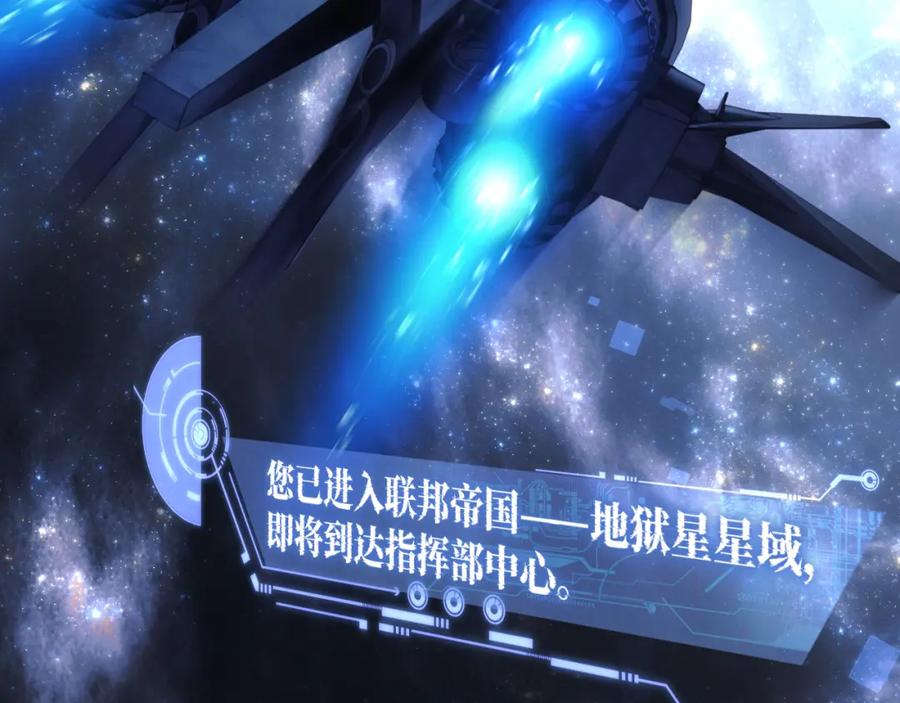 高冷指挥官在我怀里哭唧唧 第1话 高冷指挥官在我怀里哭唧唧 第7页