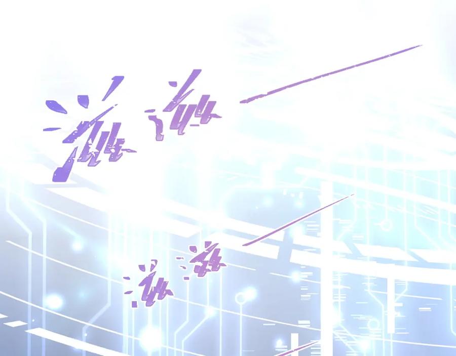 高冷指挥官在我怀里哭唧唧 第20话 高冷上司回归 第31页