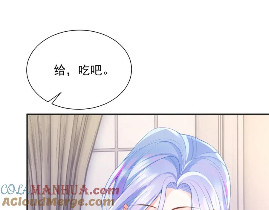 高冷指挥官在我怀里哭唧唧 第20话 高冷上司回归 第93页