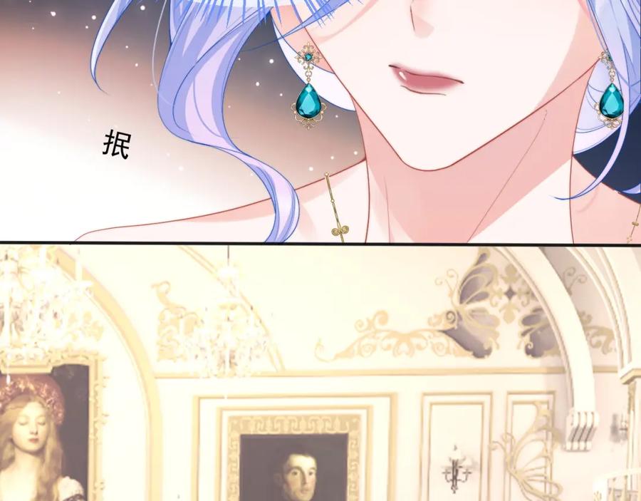 高冷指挥官在我怀里哭唧唧 第21话 占有欲？ 第40页