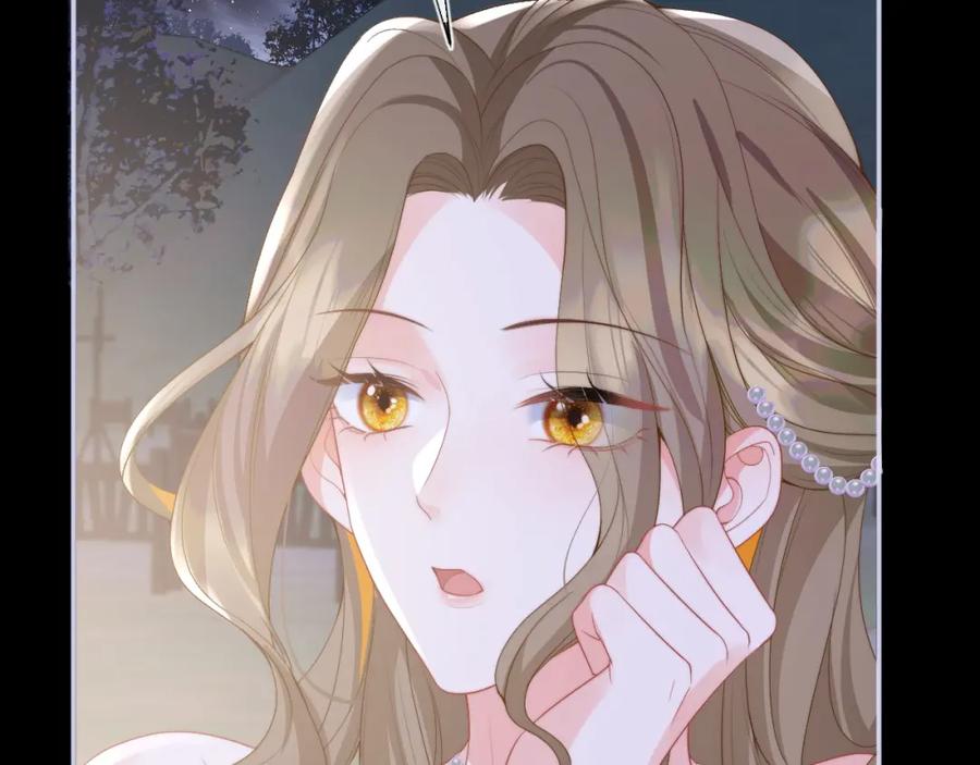 高冷指挥官在我怀里哭唧唧 第21话 占有欲？ 第87页