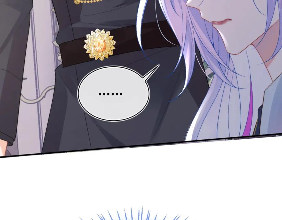 高冷指挥官在我怀里哭唧唧 第21话 占有欲？ 第14页